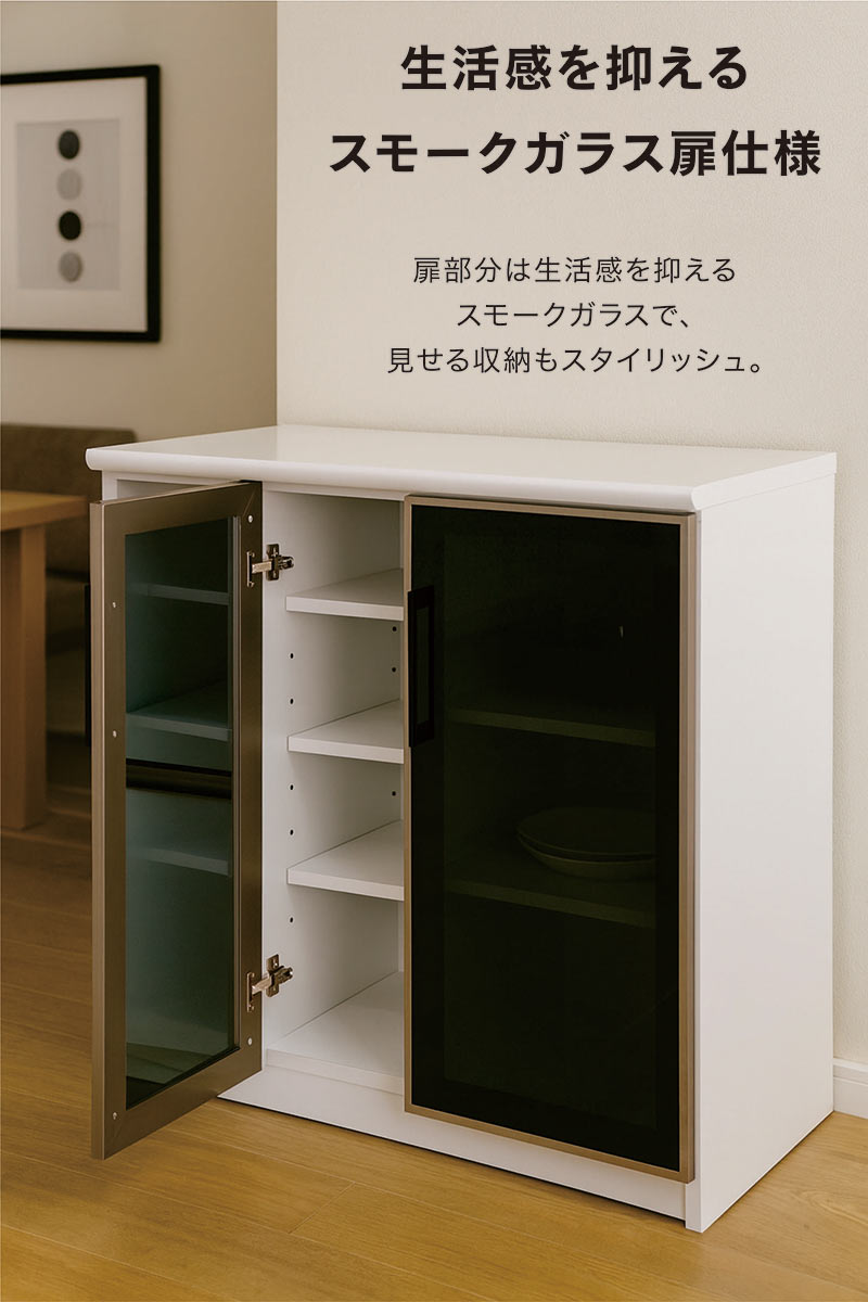 キッチンカウンター レンジ台 120 メラミン天板 収納 食器棚 ガラス