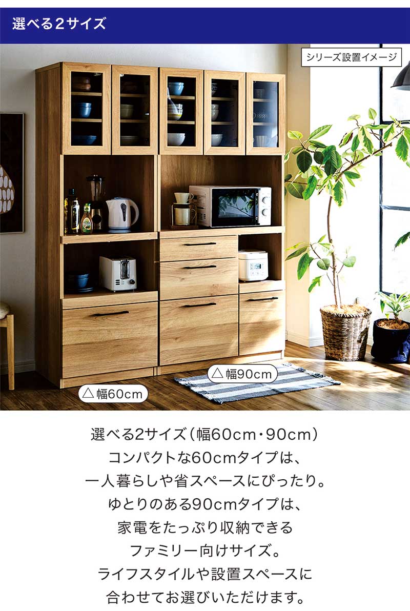 レンジボード 幅60 完成品 キッチン収納棚 レンジ台 おしゃれ 木製