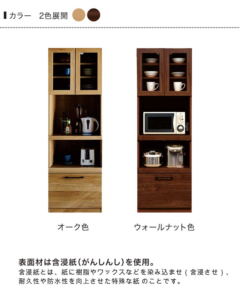 本日+ポイント10% レンジボード 幅60 完成品 キッチン収納棚 レンジ台