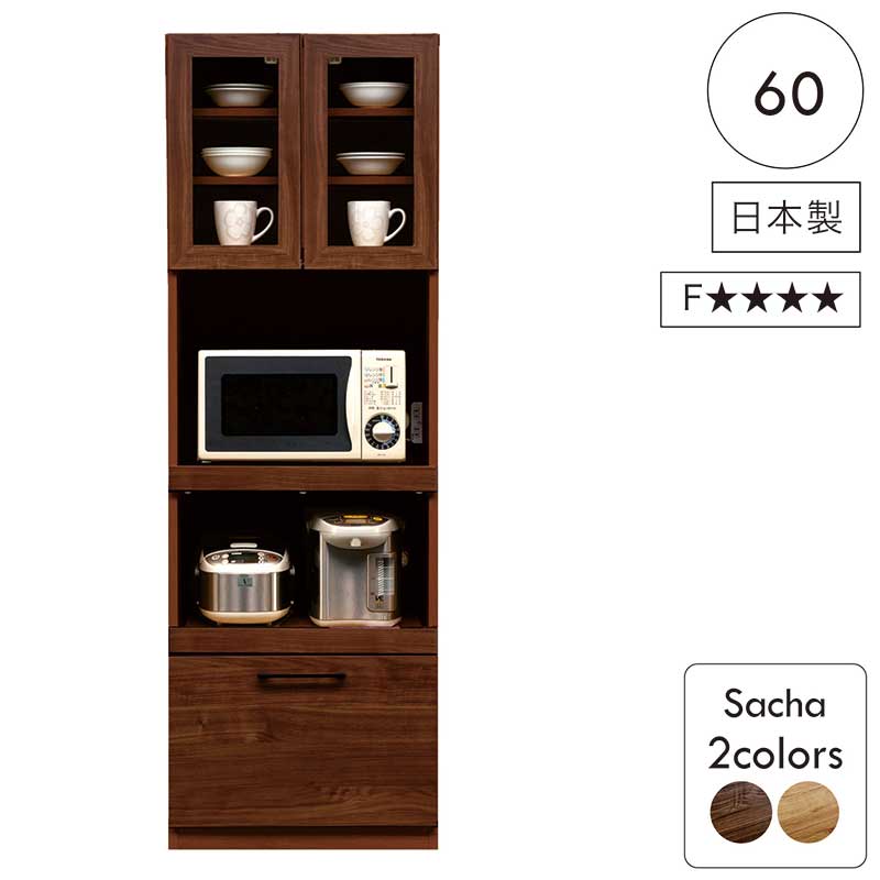 レンジボード 幅60 完成品 キッチン収納棚 レンジ台 おしゃれ 木製