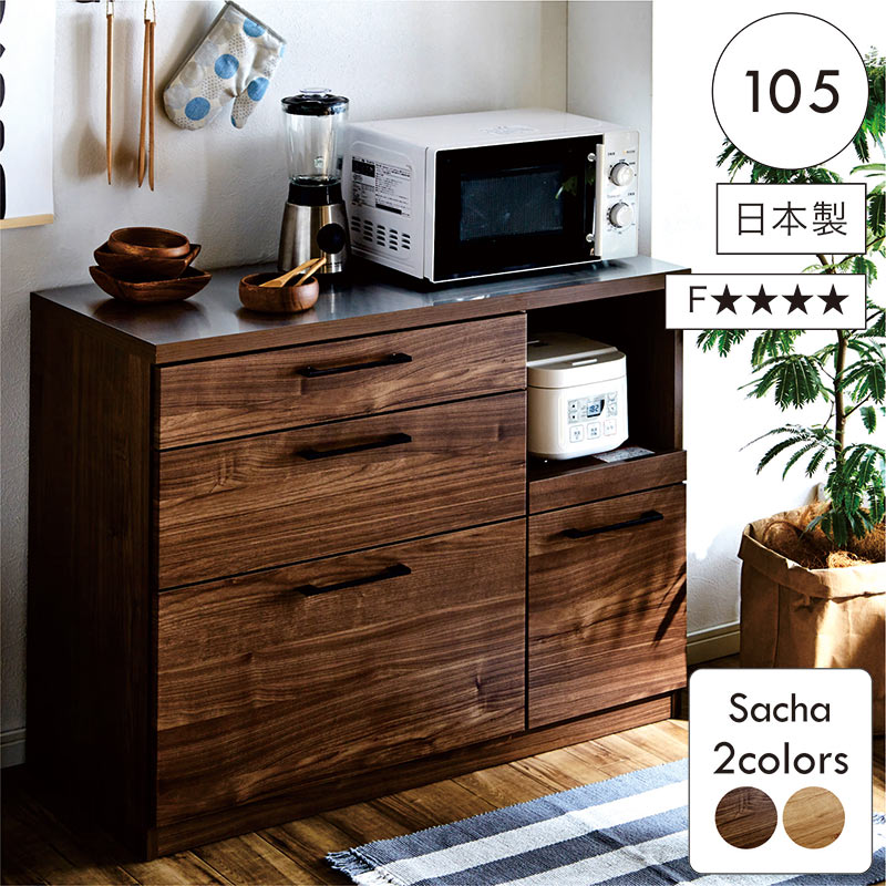 21日P最大18.5％ レンジボード 90 完成品 キッチン収納棚 レンジ