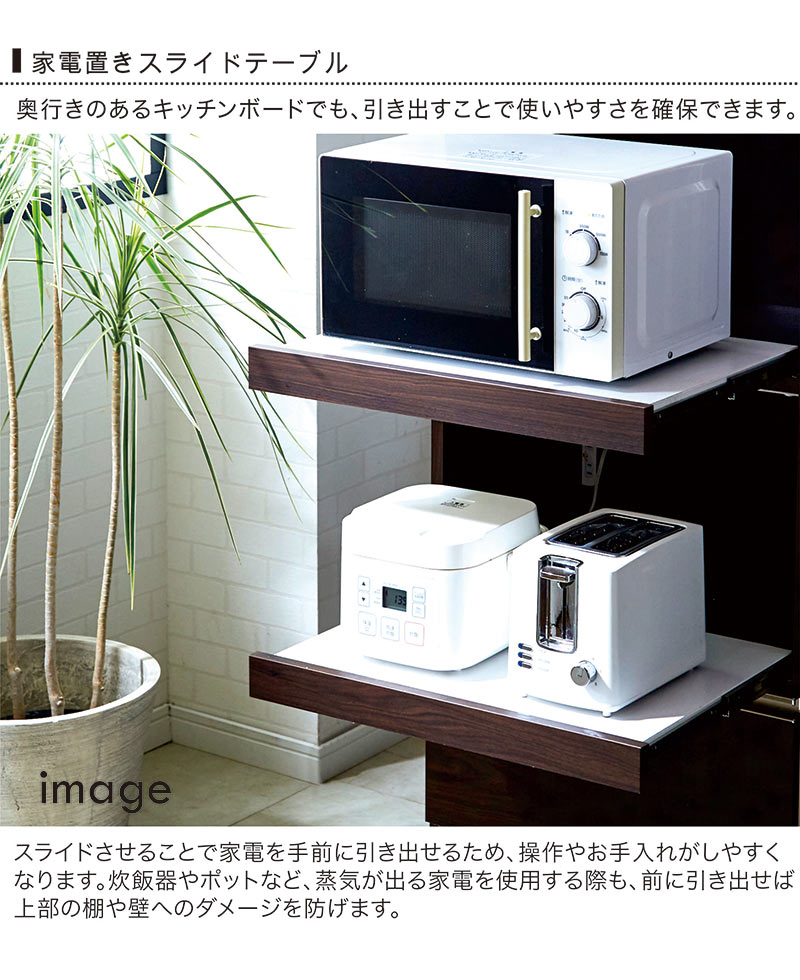 日本製 完成品　50cm幅 レンジボード キッチン収納 レンジボード 完成品 50 レンジ台 キッチン 収納 食器棚 日本製