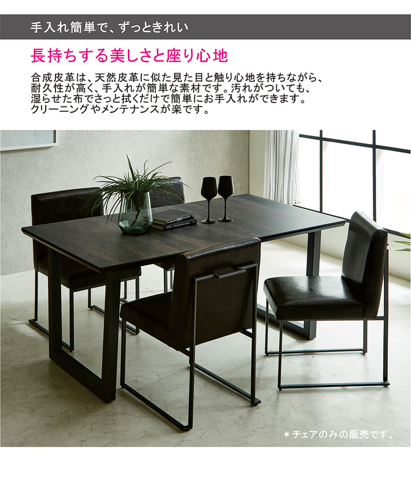 ダイニングチェア 2脚入り 黒 リビングチェア 完成品 北欧 チェア 椅子 
