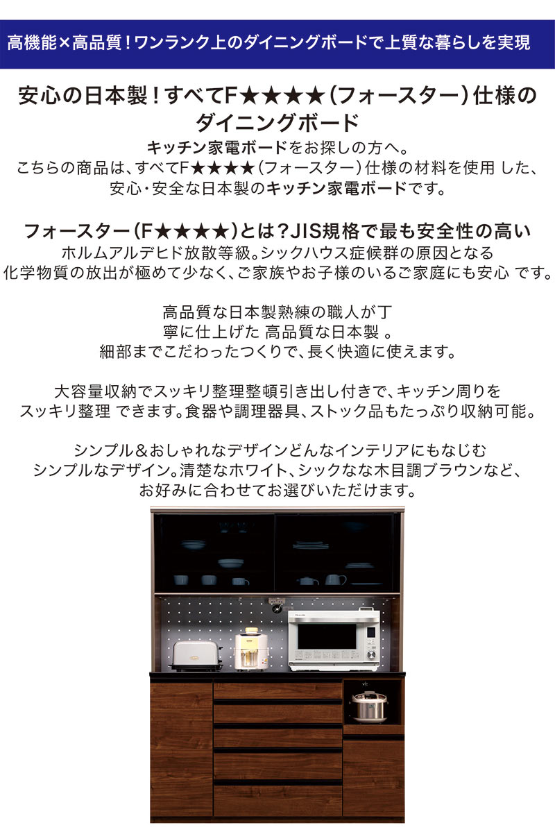 値下げしました！！大型食器棚　キッチン収納　幅160cm  高さ200で、大きめ　ブラウン　キッチンボード　中古^_^ 食器棚 幅160cm 高さ200cm キッチンボード ダイニングボード キッチン