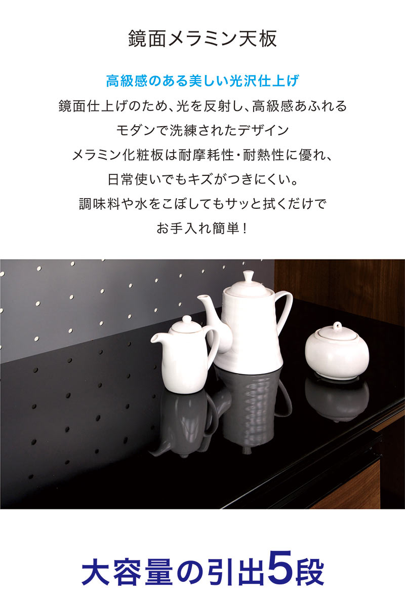 日曜日P最大15％〜食器棚 幅160cm 高さ200cm キッチンボード