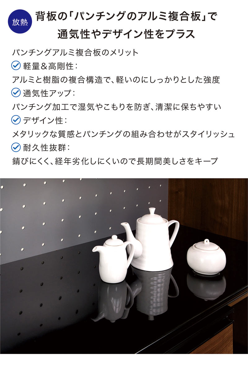 食器棚 幅160cm 高さ200cm キッチンボード ダイニングボード キッチン 食器棚 幅160cm 高さ200cm キッチンボード ダイニングボード キッチン