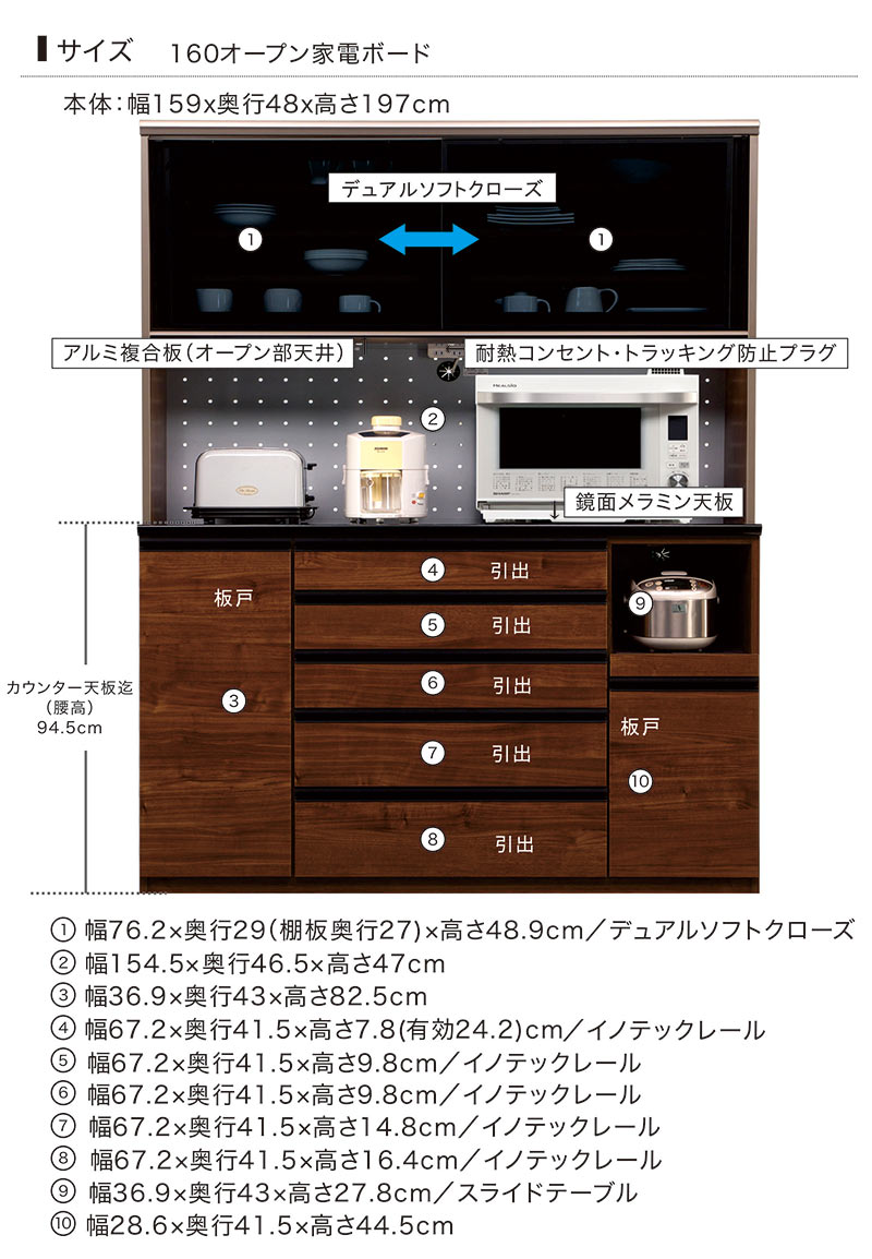 日曜日限定 P15%〜 食器棚 幅160cm 高さ200cm キッチンボード