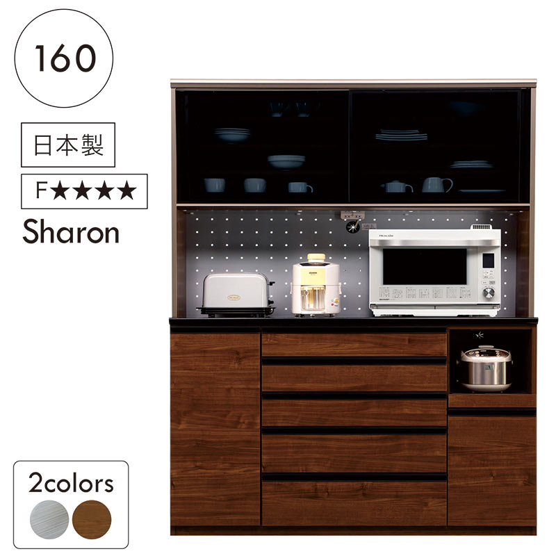 食器棚 幅160cm 高さ200cm キッチンボード ダイニングボード キッチン 食器棚 幅160cm 高さ200cm キッチンボード ダイニングボード キッチン