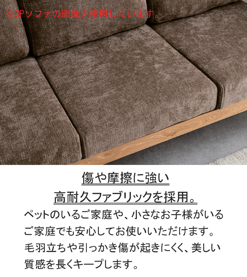 本日+ポイント10% ソファ 2人掛け 北欧 ウッドフレーム オーク無垢材