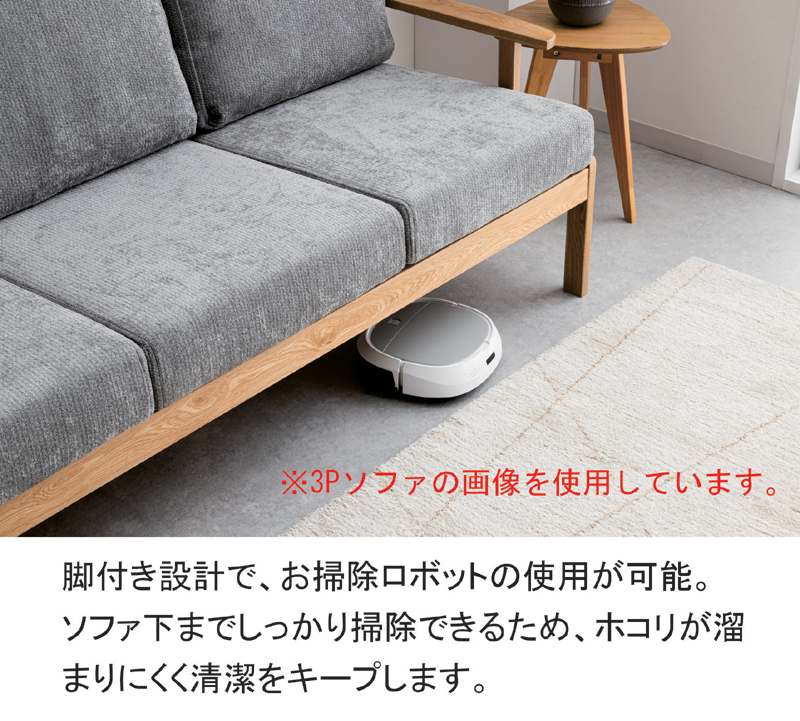 本日+ポイント10% ソファ 2人掛け 北欧 ウッドフレーム オーク無垢材