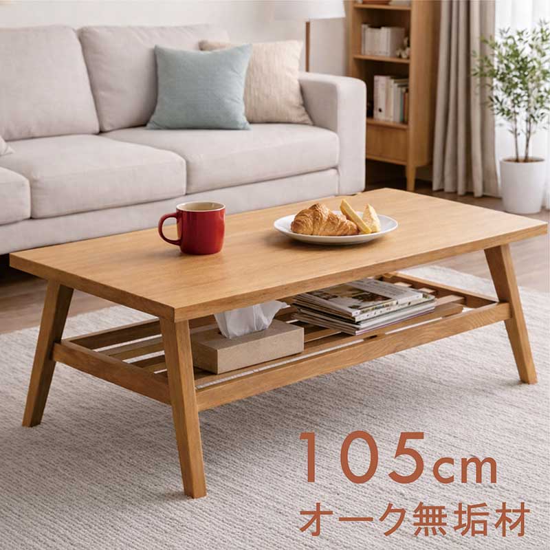 本日+ポイント10% ソファ 2人掛け 北欧 ウッドフレーム オーク無垢材