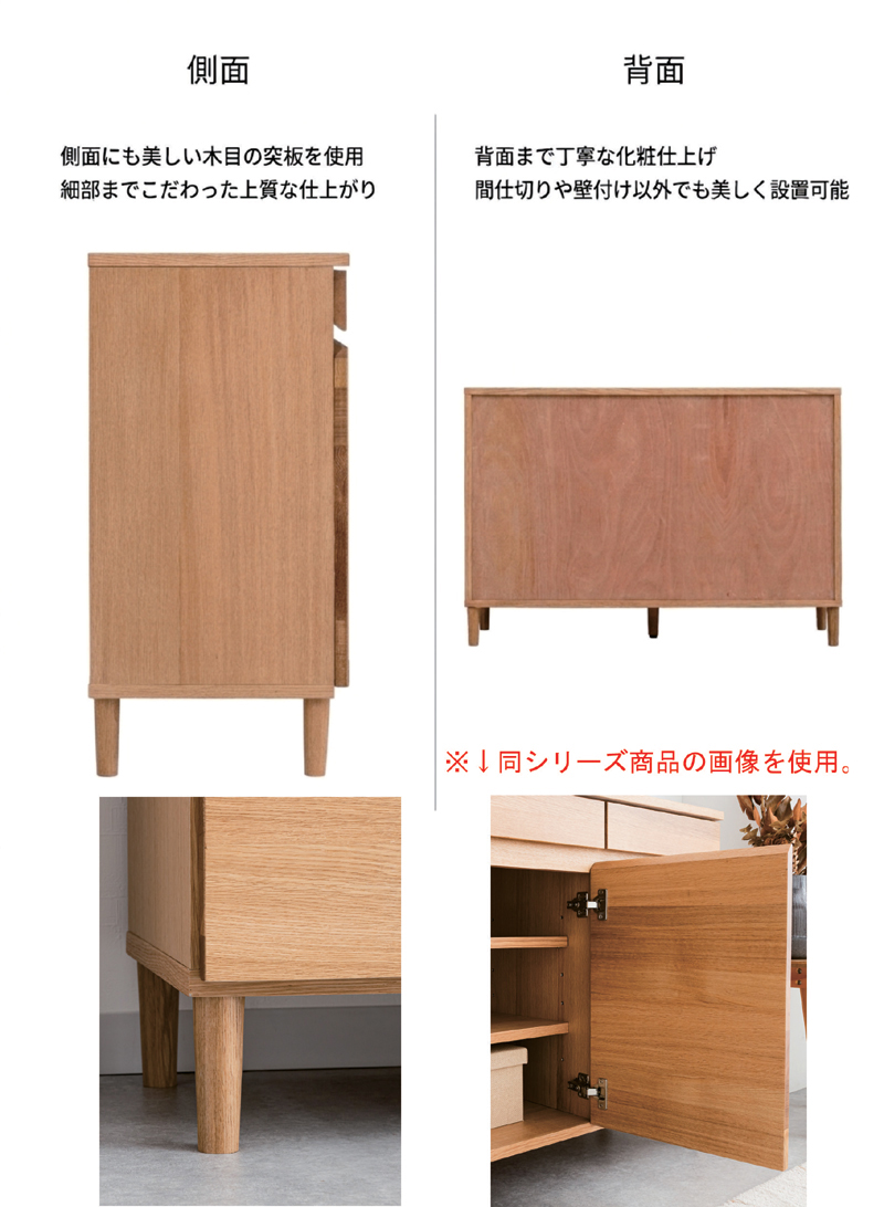 サイドボード 幅120cm 北欧 脚付き キャビネット 4段 収納 チェスト