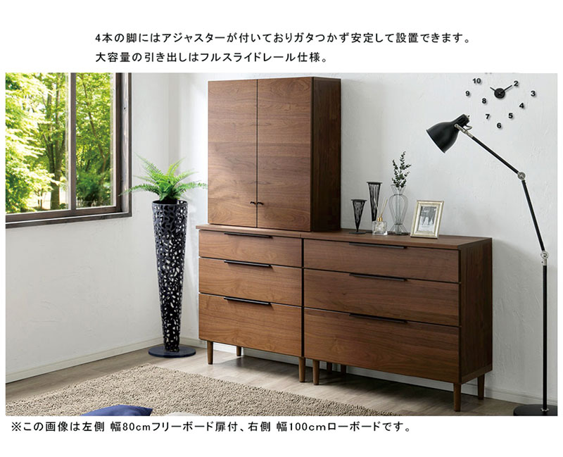 タンス 100 木製 チェスト 北欧 洋服タンス キャビネット