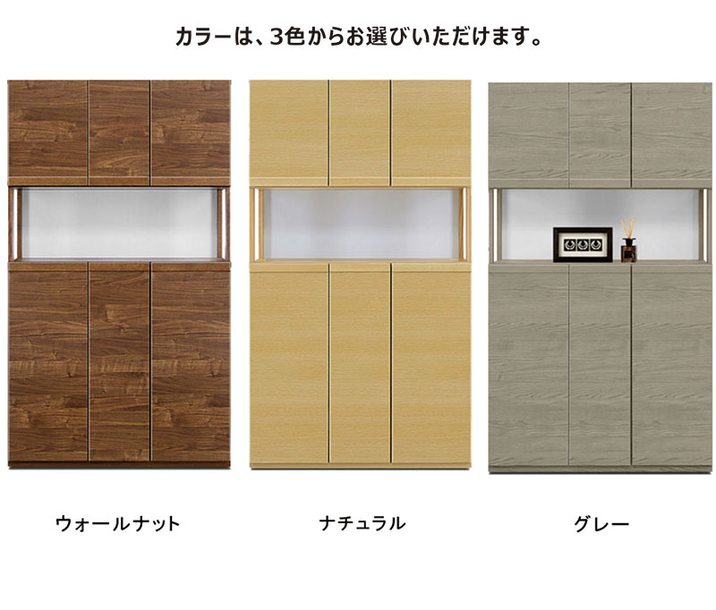 国産 シューズボックス 扉付き 木製 おしゃれ下駄箱 収納 大容量 幅90cm 高さ180cm 完成品