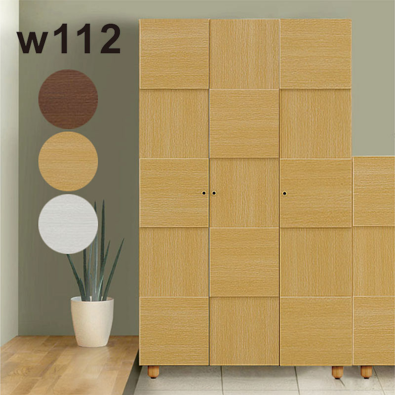 下駄箱 シューズボックス 靴箱 扉付き ホワイト 115 おしゃれ ハイ