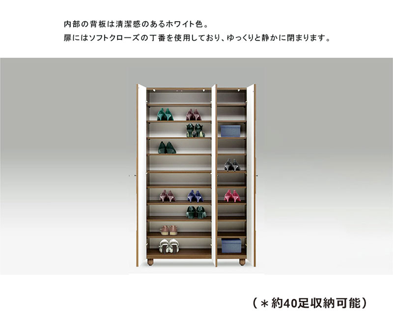 ｼｭｰｽﾞﾎﾞｯｸｽ3枚扉ﾎﾜｲﾄ売ります！ シューズボックス 大容量 幅87cm パンチング扉 ロータイプ ワイド 3枚
