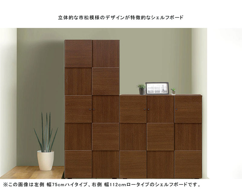 下駄箱 シューズボックス 靴箱 扉付き ホワイト 115 おしゃれ ハイ