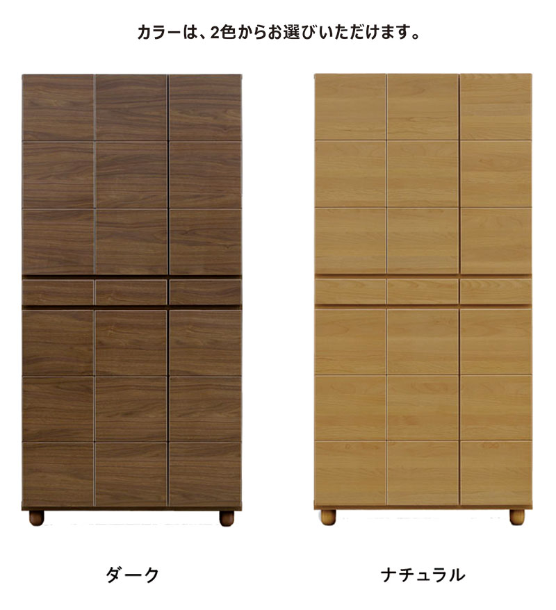 日本製 天然木 シューズＢＯＸ 【90cm幅 ライトブラウン 下駄箱 シューズボックス 90幅 スリム 木製 靴箱 大容量 扉 完成品