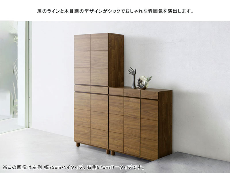 下駄箱 シューズボックス 90幅 スリム 木製 靴箱 大容量 扉 完成品