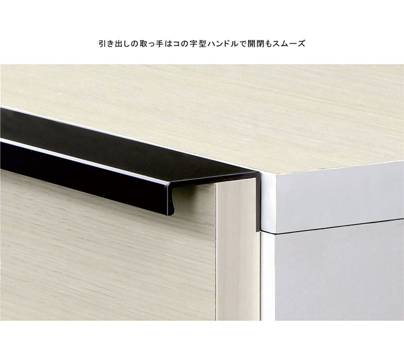 シューズボックス 幅70 ロータイプ 引き出し付き 下駄箱 スリム 靴箱