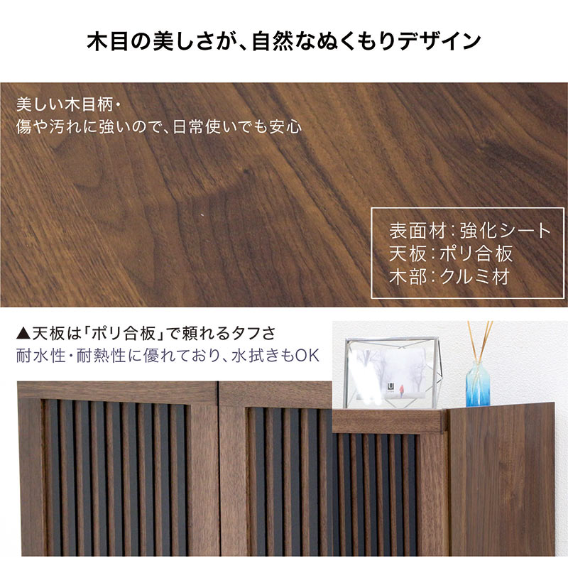 日曜日P最大15％〜大川家具 サイドボード 幅120 完成品 キャビネット