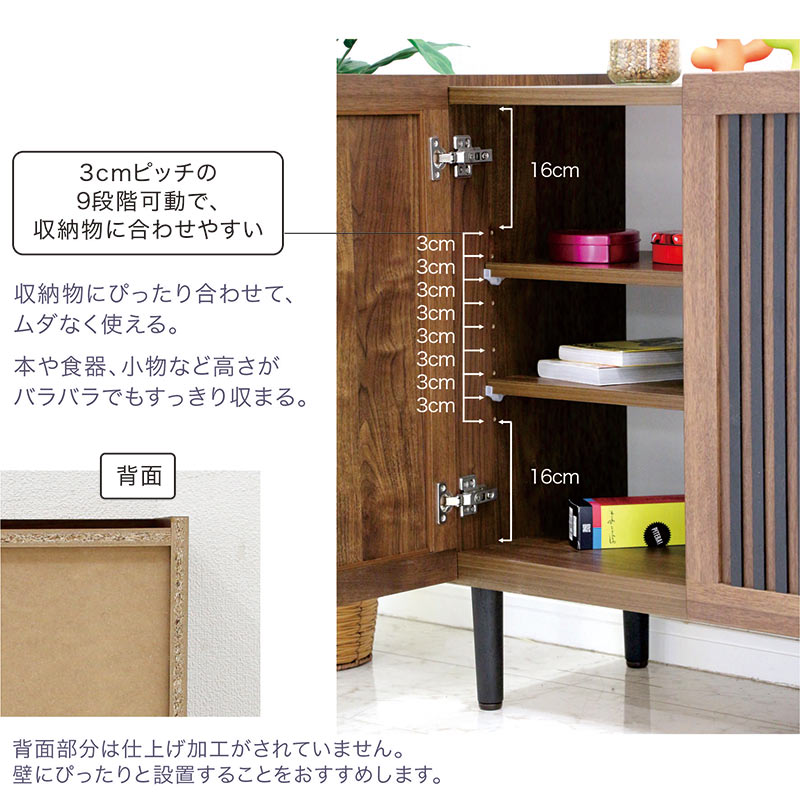 大川家具の【美品】サイドボード 幅120cm 木製 ナチュラル 収納家具 大川家具 サイドボード 幅120 完成品 キャビネット 木製 クルミ材 日本