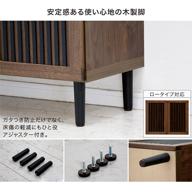 大川家具 サイドボード 幅120 完成品 キャビネット 木製 クルミ材 日本