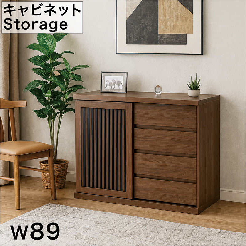※ 木目調キャビネット 幅90cm ナチュラル [8284] 楽天市場】キャビネット サイドボード リビングボード 幅90 チェスト
