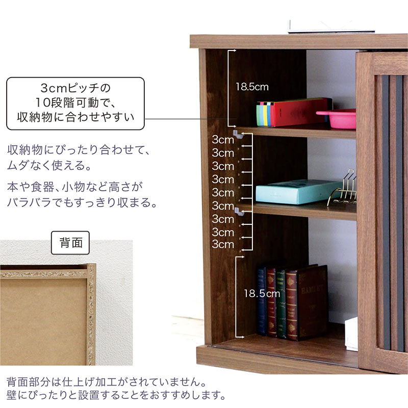 木製キャビネット 幅90cm 完成品 サイドボード 大川家具 日本製 クルミ