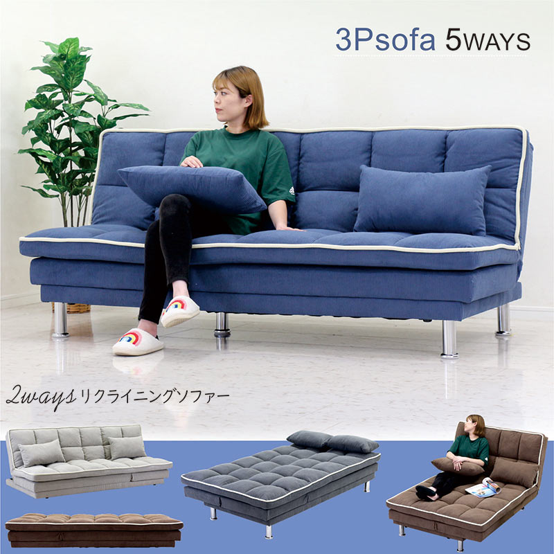 3人掛けソファ　ソファーベッド　美品です MINT ソファベッド ソファーベッド ソファ ソファー 3人掛け 3Pソファ