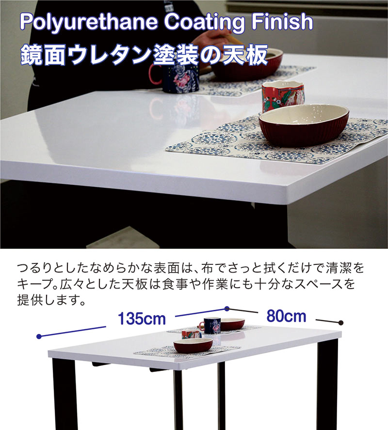 ダイニングテーブル 3点セット ベンチのみ 4人 白 北欧 天板 ホワイト