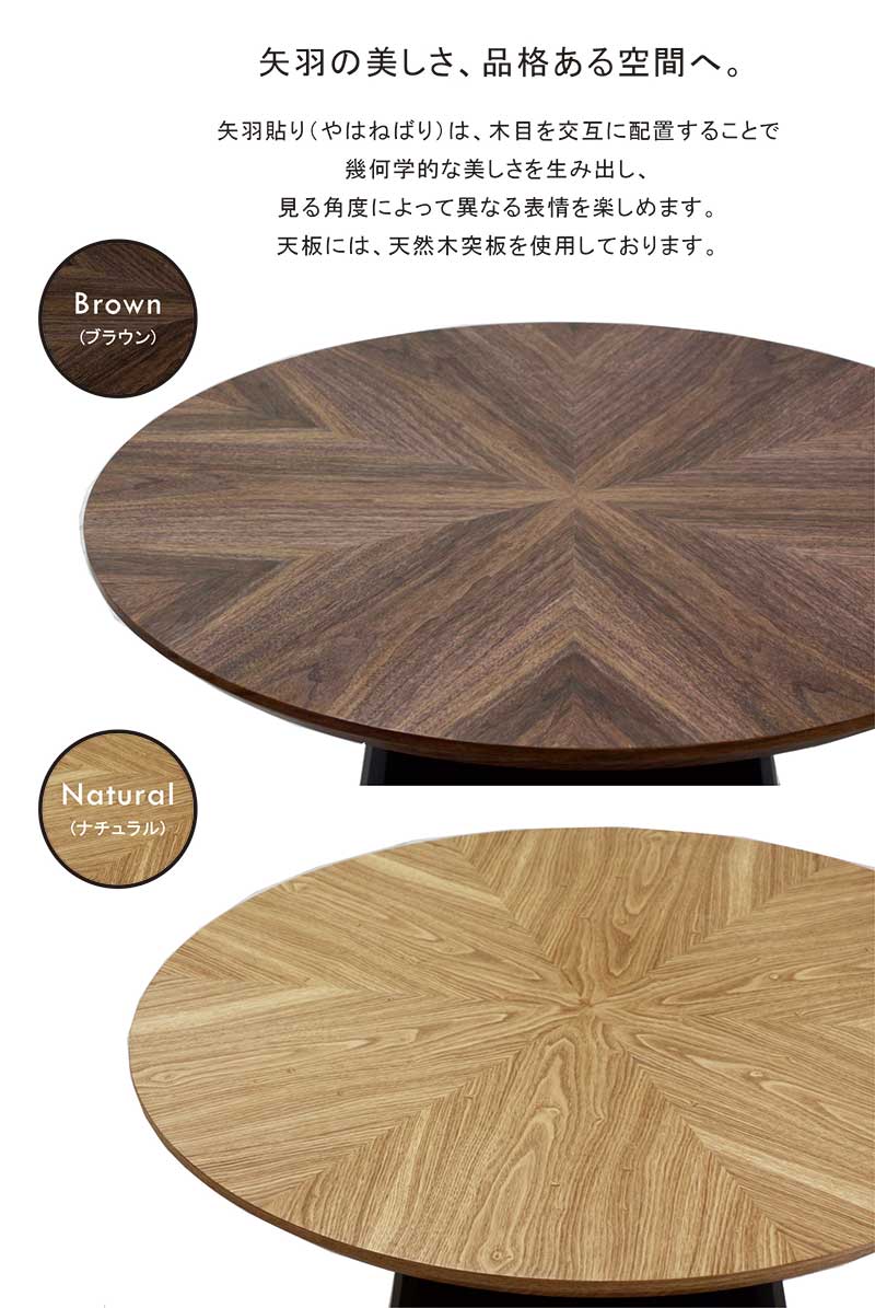 北欧風 ダイニング 丸 テーブル 110cm オーク天然木（光線張り） 丸いデザイン テーブル 幅 110cm ダイニングテーブル 天然木 2人用 4人
