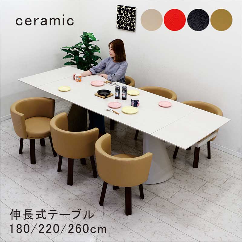 Cotton　新品引取　160cm セラミックダイニングテーブル椅子３脚 Cotton 新品引取 160cm セラミックダイニングテーブル椅子3脚 Cotton