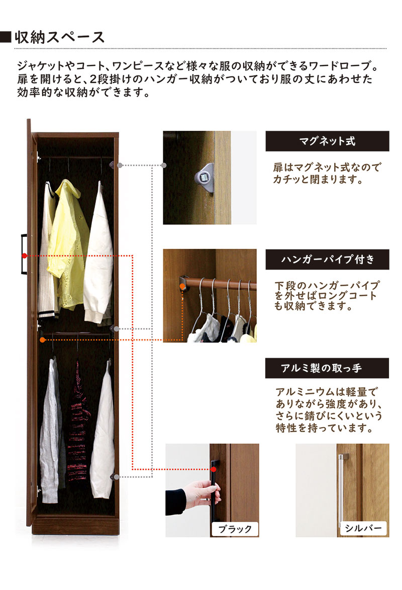 ワードローブ 幅40cm スリム 完成品 ミラー付き 扉付き 開き戸 おしゃれ 大容量 収納 北欧 木目 木製 モダン 国産