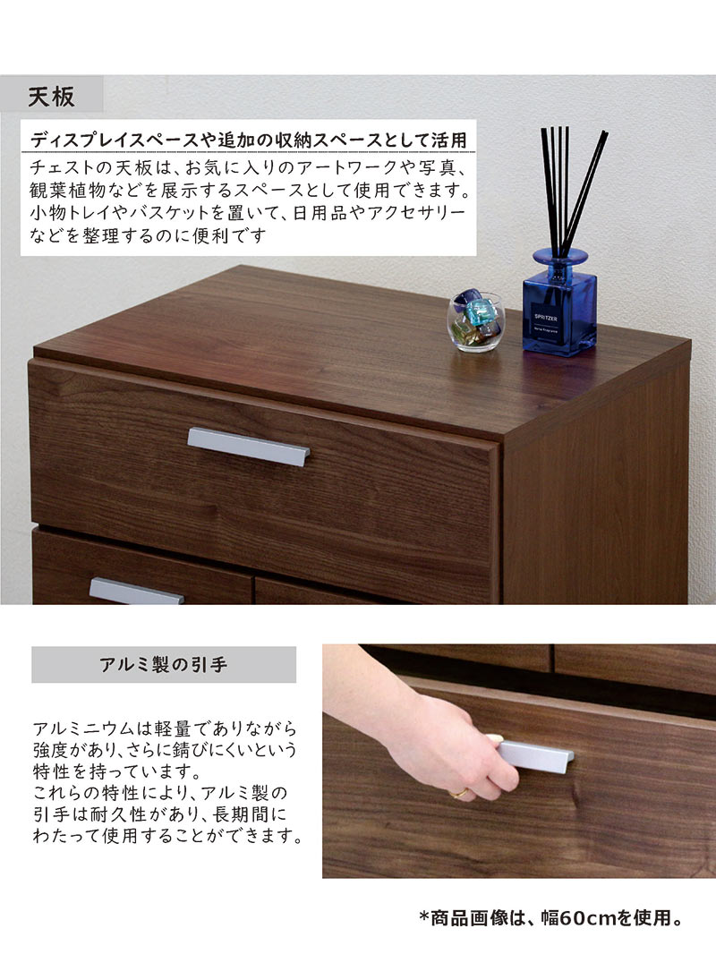 チェスト 幅80 6段 タンス 完成品 白 日本製 大容量 収納 おしゃれ