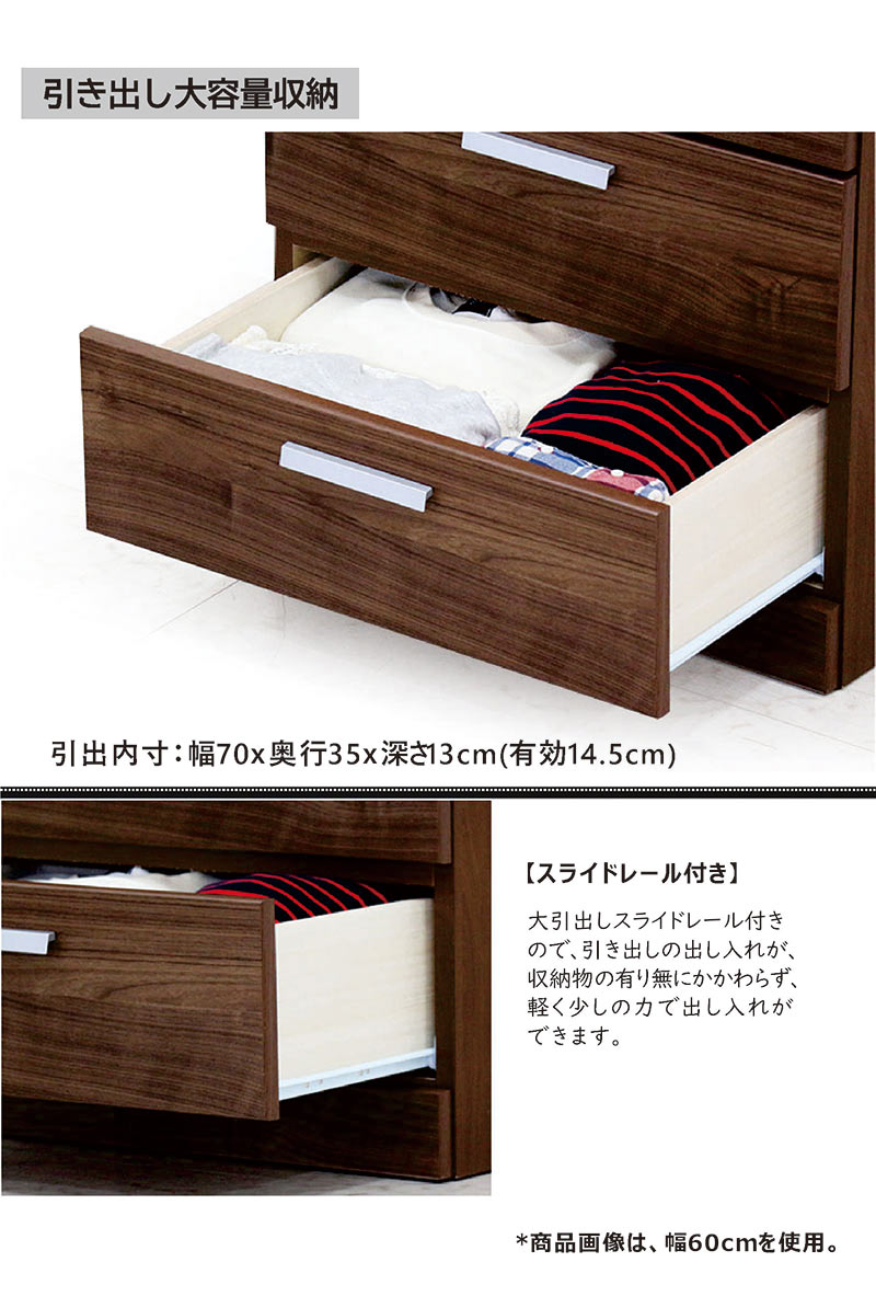 チェスト 幅80 6段 タンス 完成品 白 日本製 大容量 収納 おしゃれ