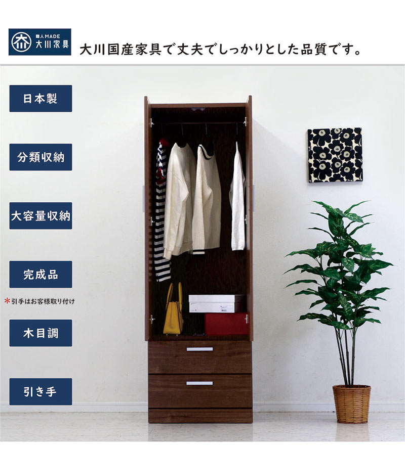 5日つく日 P9%〜 大容量 クローゼット ワードローブ 完成品 幅60 2段 