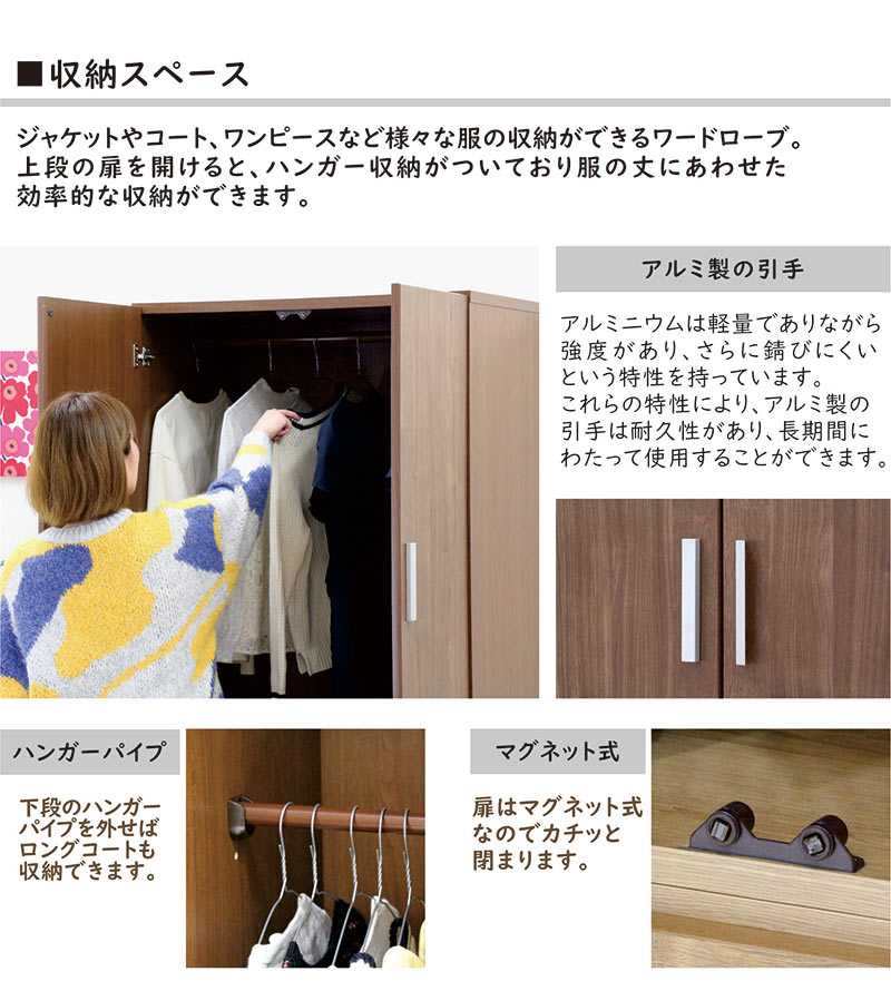 5日つく日 P9%〜 大容量 クローゼット ワードローブ 完成品 幅60 2段 