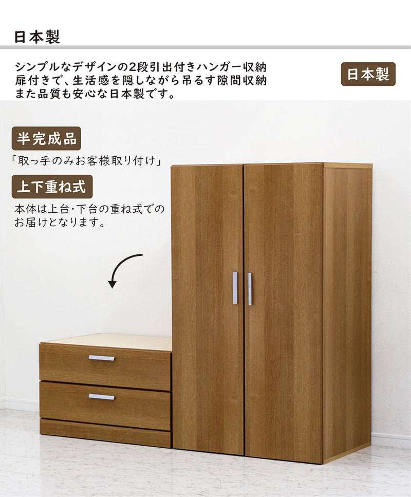 ★引き取り特価★大容量ナチュラルウッド クローゼット 引き出し付き 9_0bd2b382-11f4-48f1-bec7-
