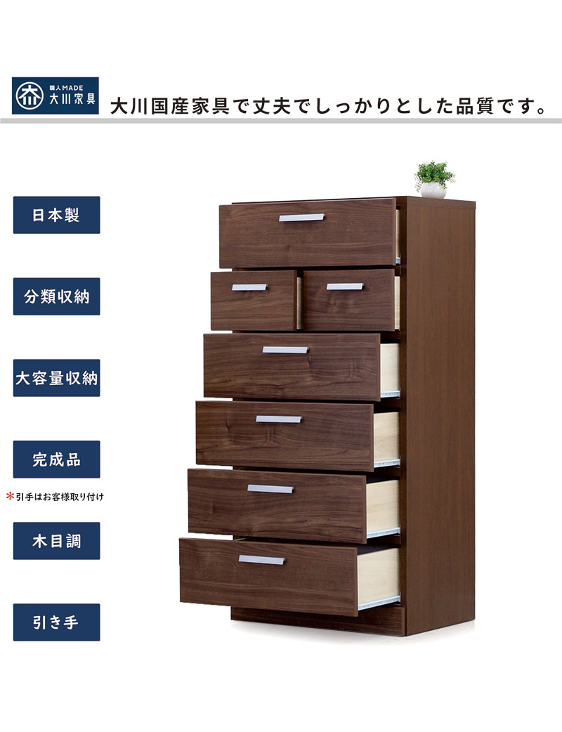 ナチュラル木製チェスト 6引き出し 木製チェスト 引き出し6つ 傷なし良品⭐︎