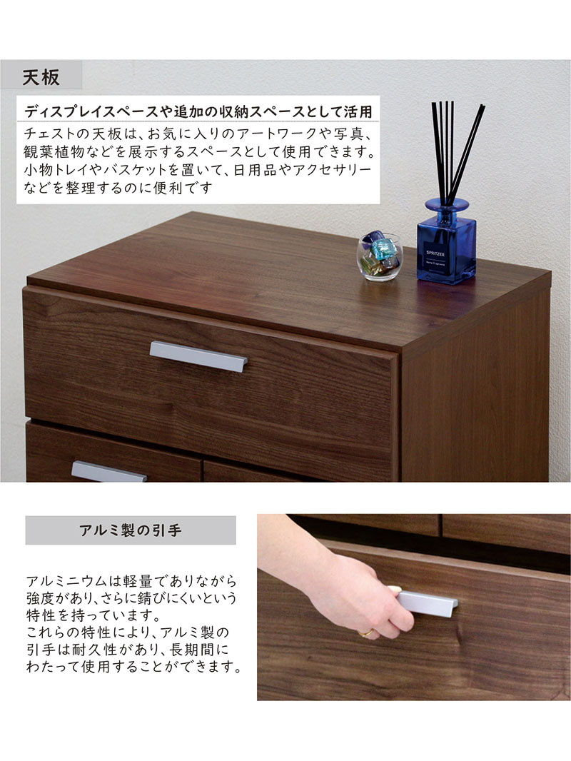 15日P14％〜 チェスト タンス 幅60 スリム 6段 ハイチェスト
