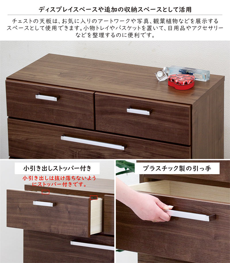 ハイチェスト 収納タンス 幅90cm 6段 完成品 リビング収納 クローゼット収納 キャスター付き 木製 おしゃれ : um-041 : 家具  インテリア雑貨 バリファニ - 通販 - Yahoo!ショッピング