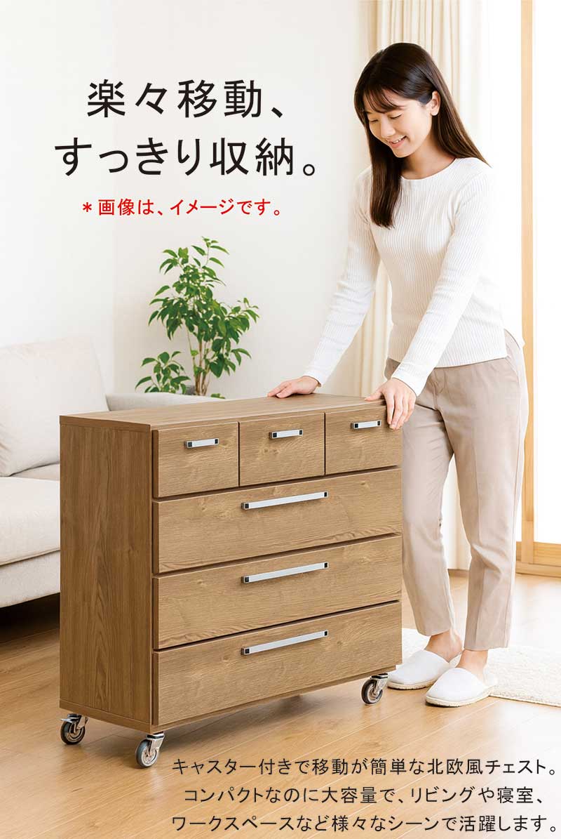 ローチェスト（4段）洋服タンス ホワイト 100cm幅 爆買 ローチェスト 100cm 白 4段 国産 チェスト キャスター付き