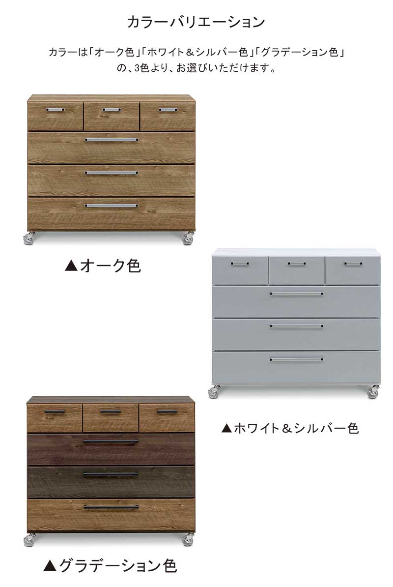 ローチェスト 100cm 白 4段 国産 チェスト キャスター付き リビング