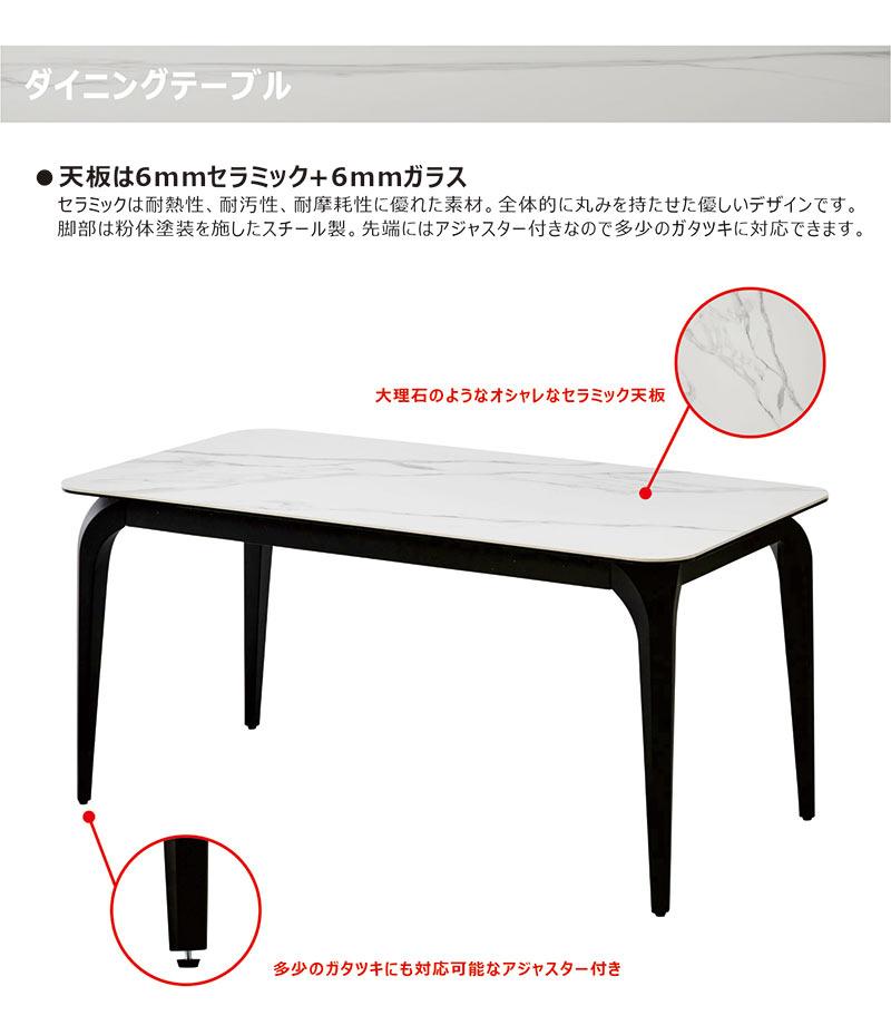 セラミック ダイニングテーブルセット ベンチ 4人 150 白 ホワイト 4点