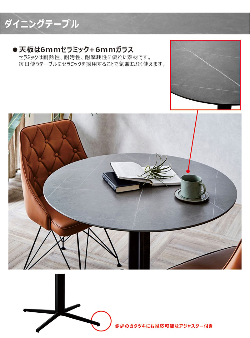 ダイニングテーブルセット 2人 セラミック 円形 おしゃれ 丸 回転