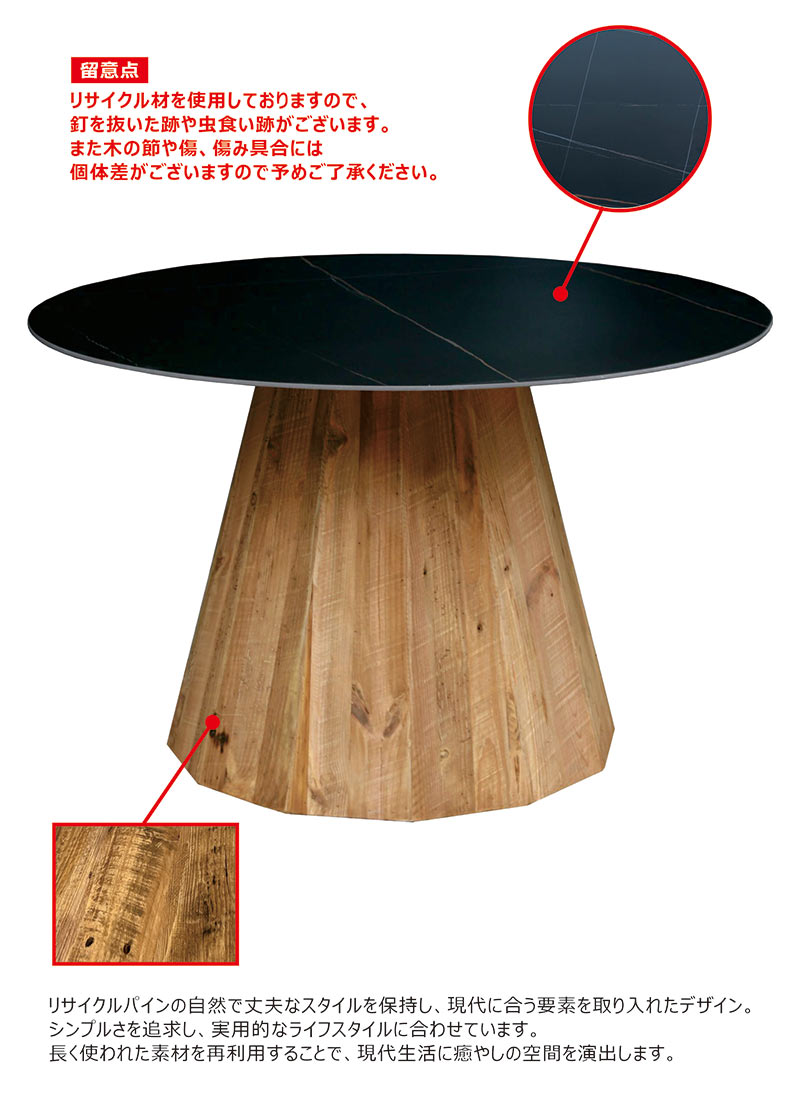 15日P14％〜 ダイニングテーブル 丸 120 セラミック 4人用 6人用 円型