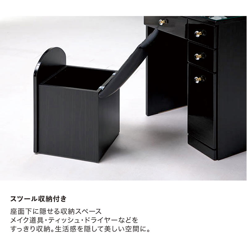 ドレッサー 化粧台 幅80 一面鏡 収納 おしゃれ 白 黒 ミラー付き