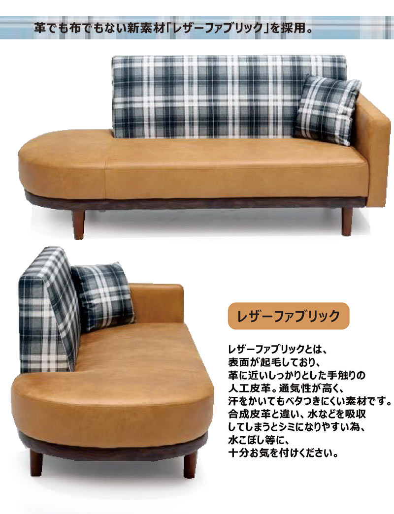 超美品】ヴィンテージ風 カウチソファ 2人掛け キャメル レザー（片肘 I字)
