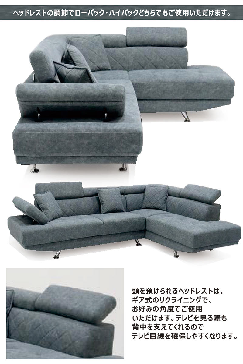 15日P14％〜 3人掛けソファ カウチソファ 北欧 ヘッドレスト L字